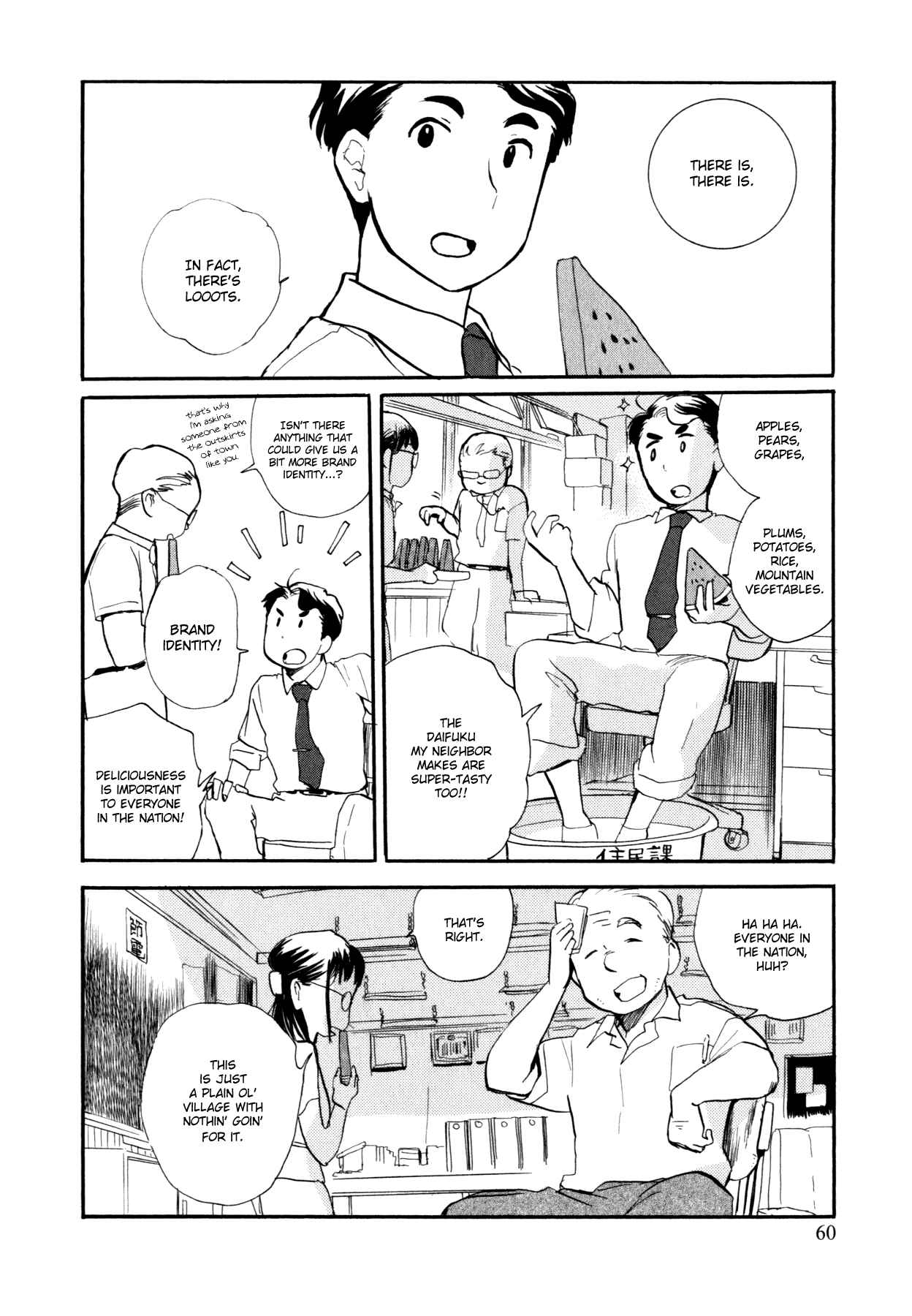 Kumamiko Chapter 15 - Page 4