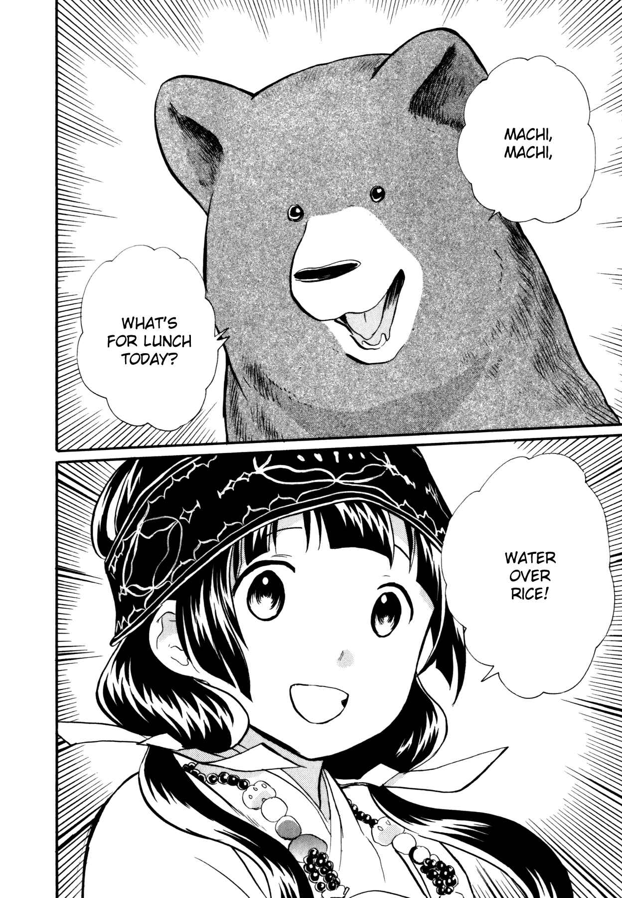 Kumamiko Chapter 15 - Page 6
