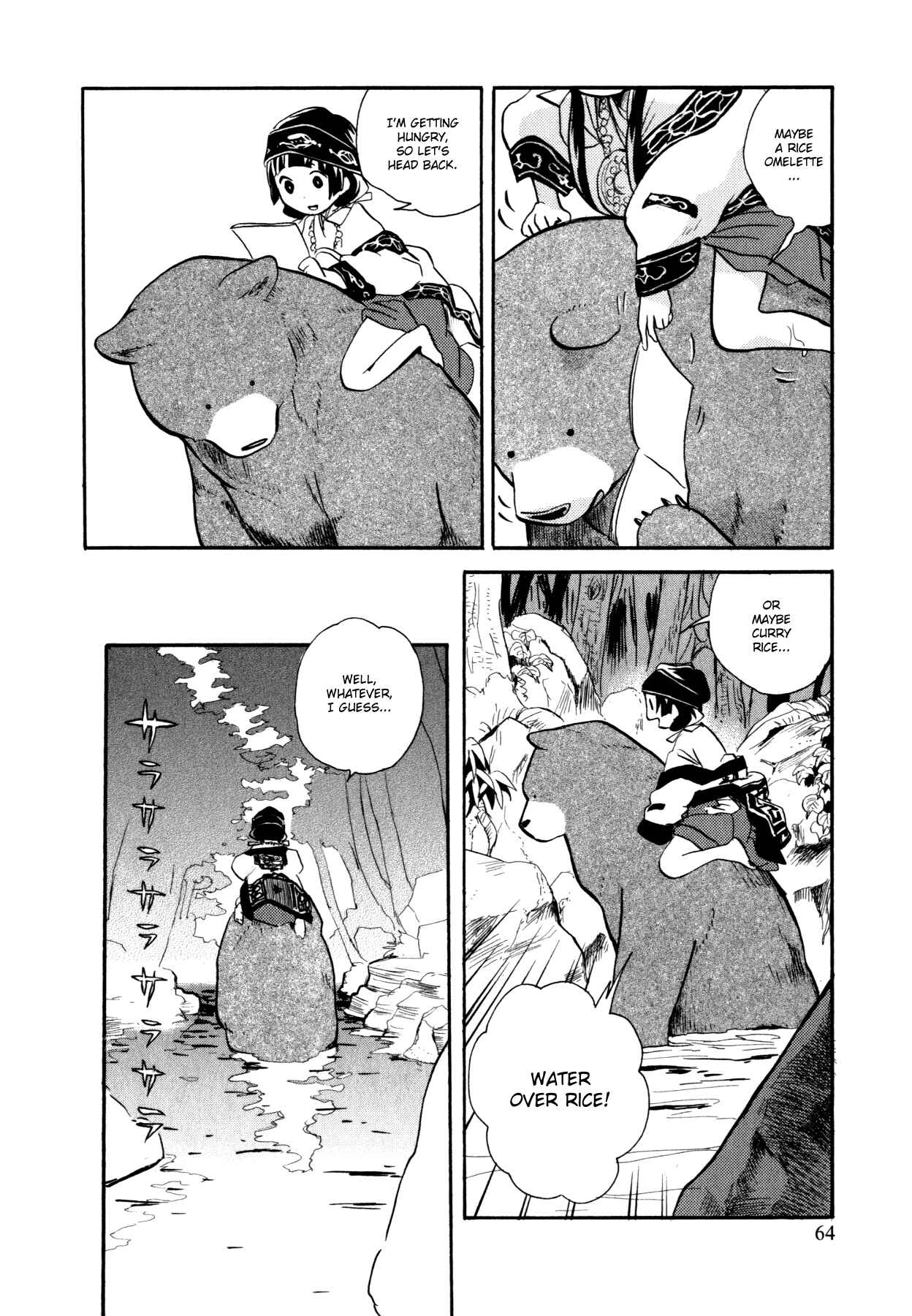 Kumamiko Chapter 15 - Page 8