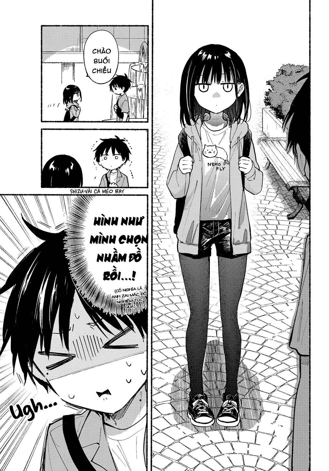 Tonari no Neko to Koi Shirazu Chapter 11 - Page 18