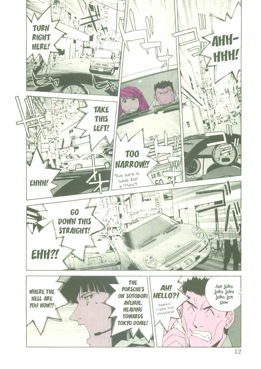 Kanojo no Carrera Chapter 21 - Page 14