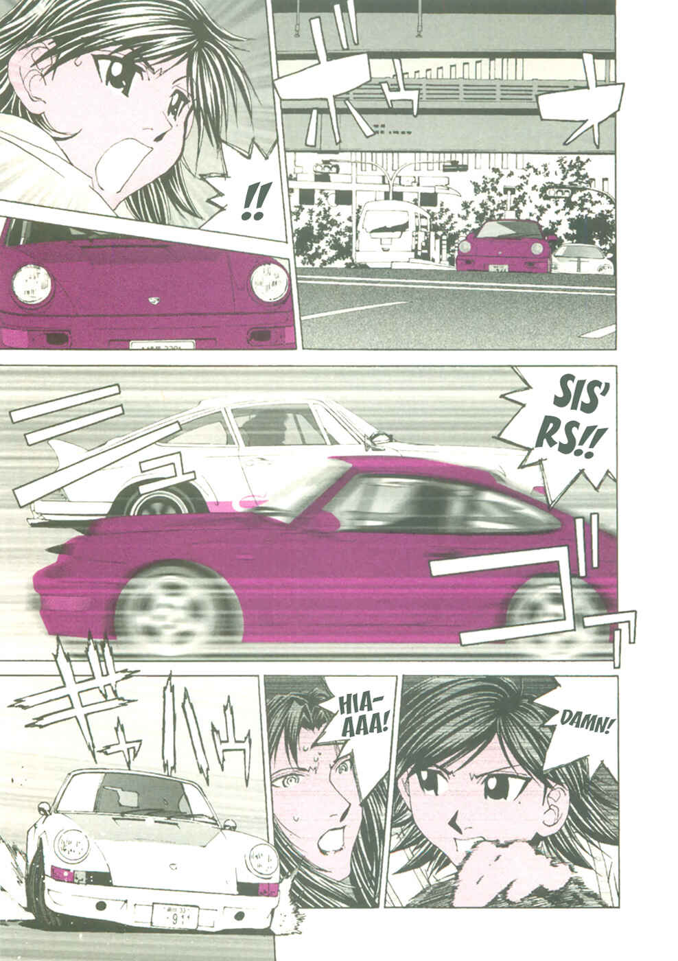 Kanojo no Carrera Chapter 21 - Page 17