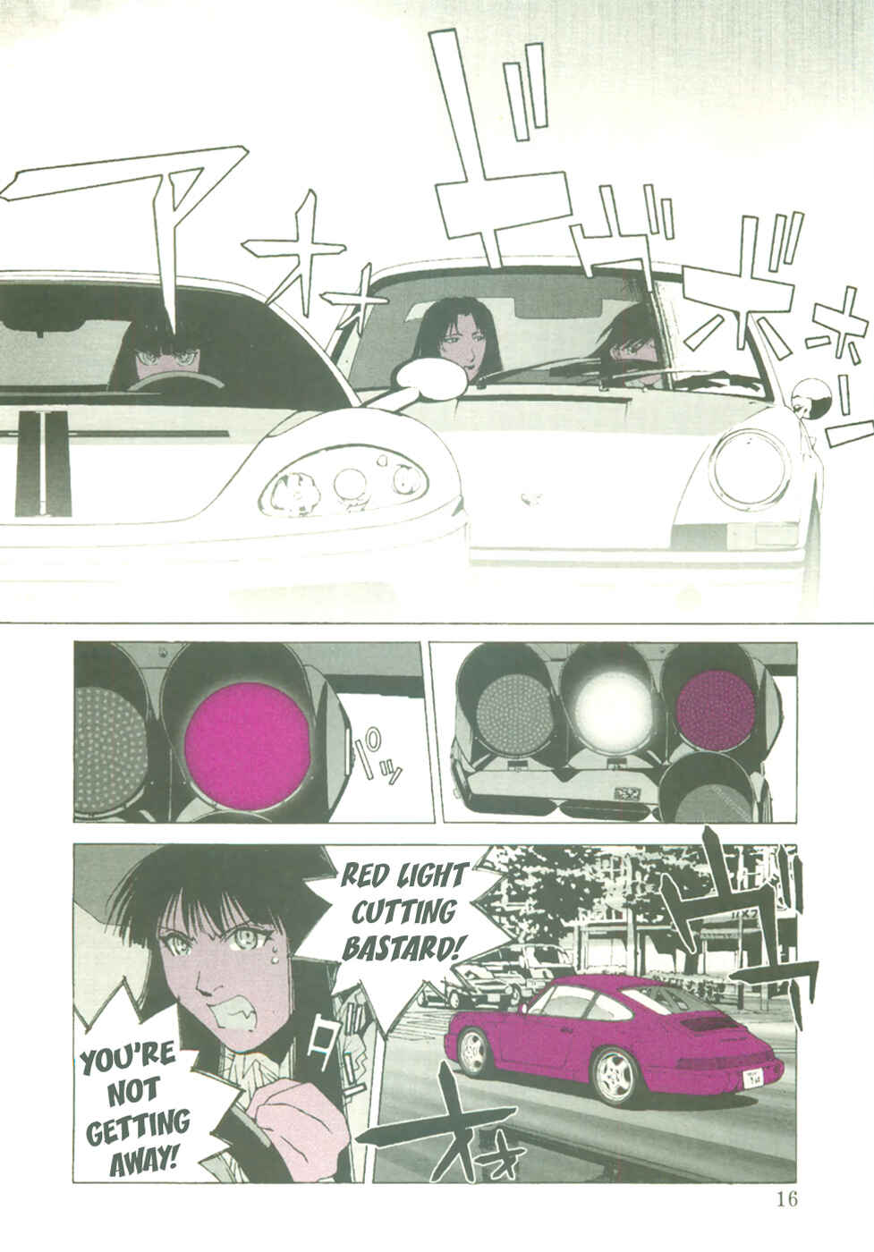 Kanojo no Carrera Chapter 21 - Page 18