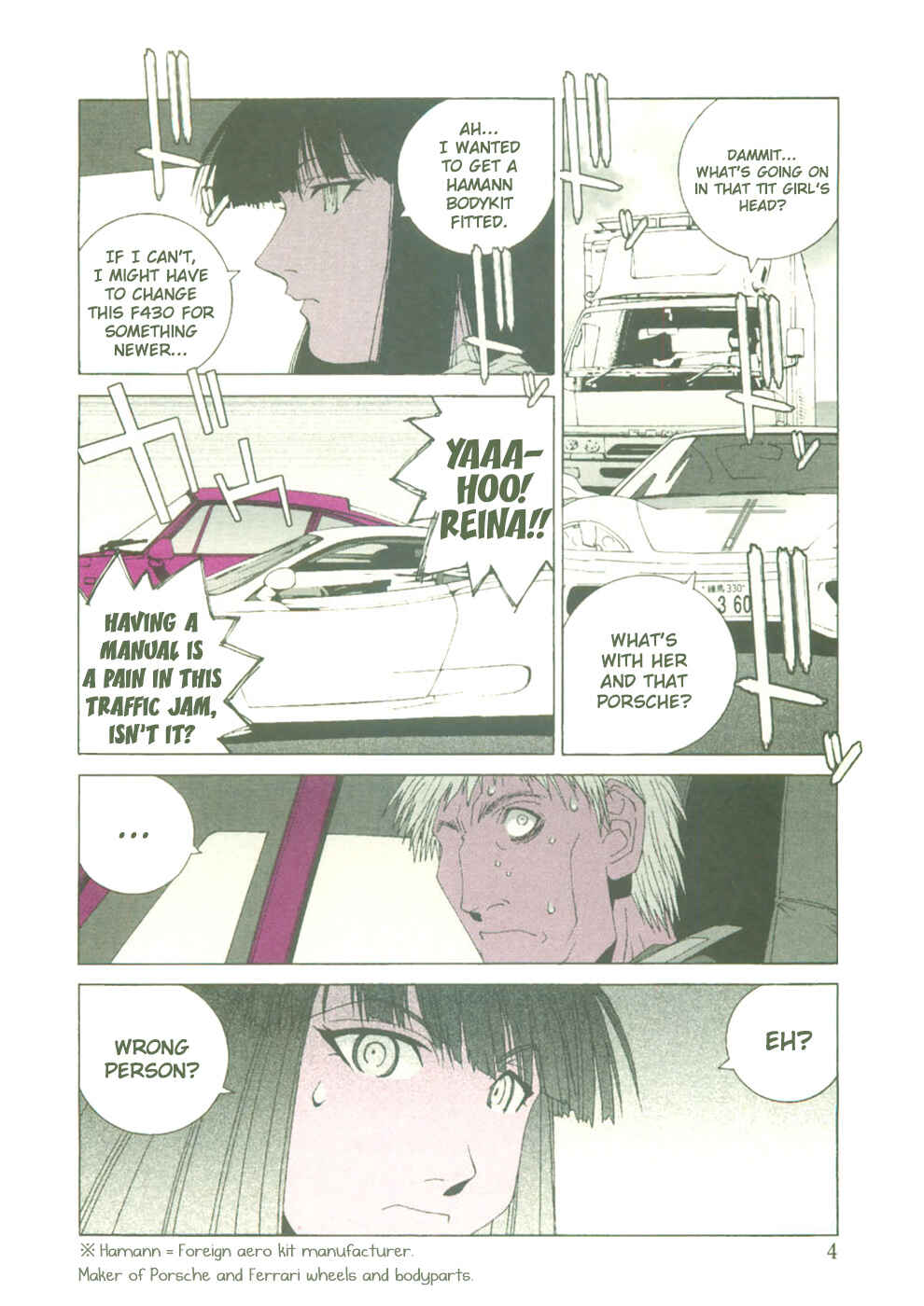 Kanojo no Carrera Chapter 21 - Page 6