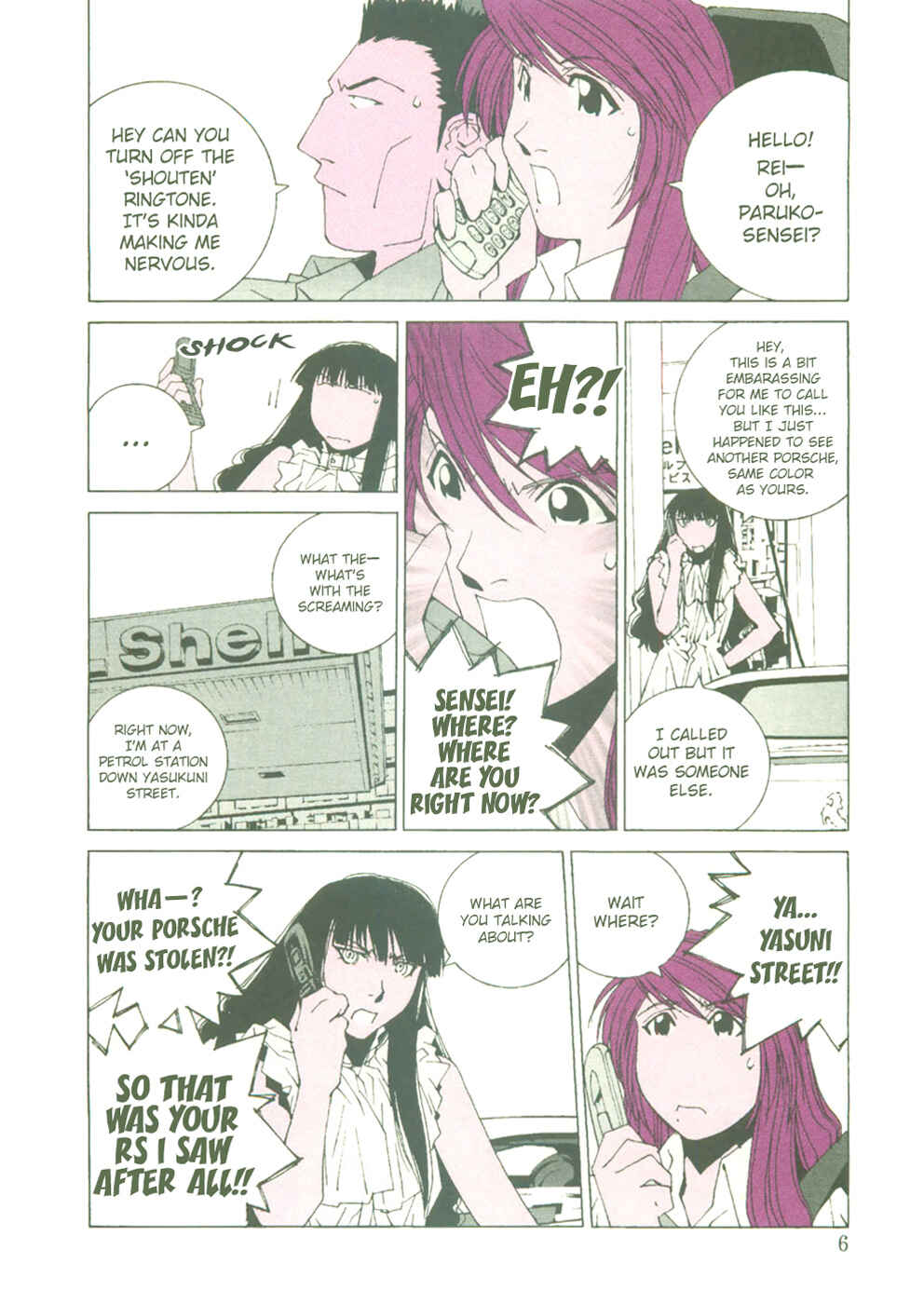 Kanojo no Carrera Chapter 21 - Page 8