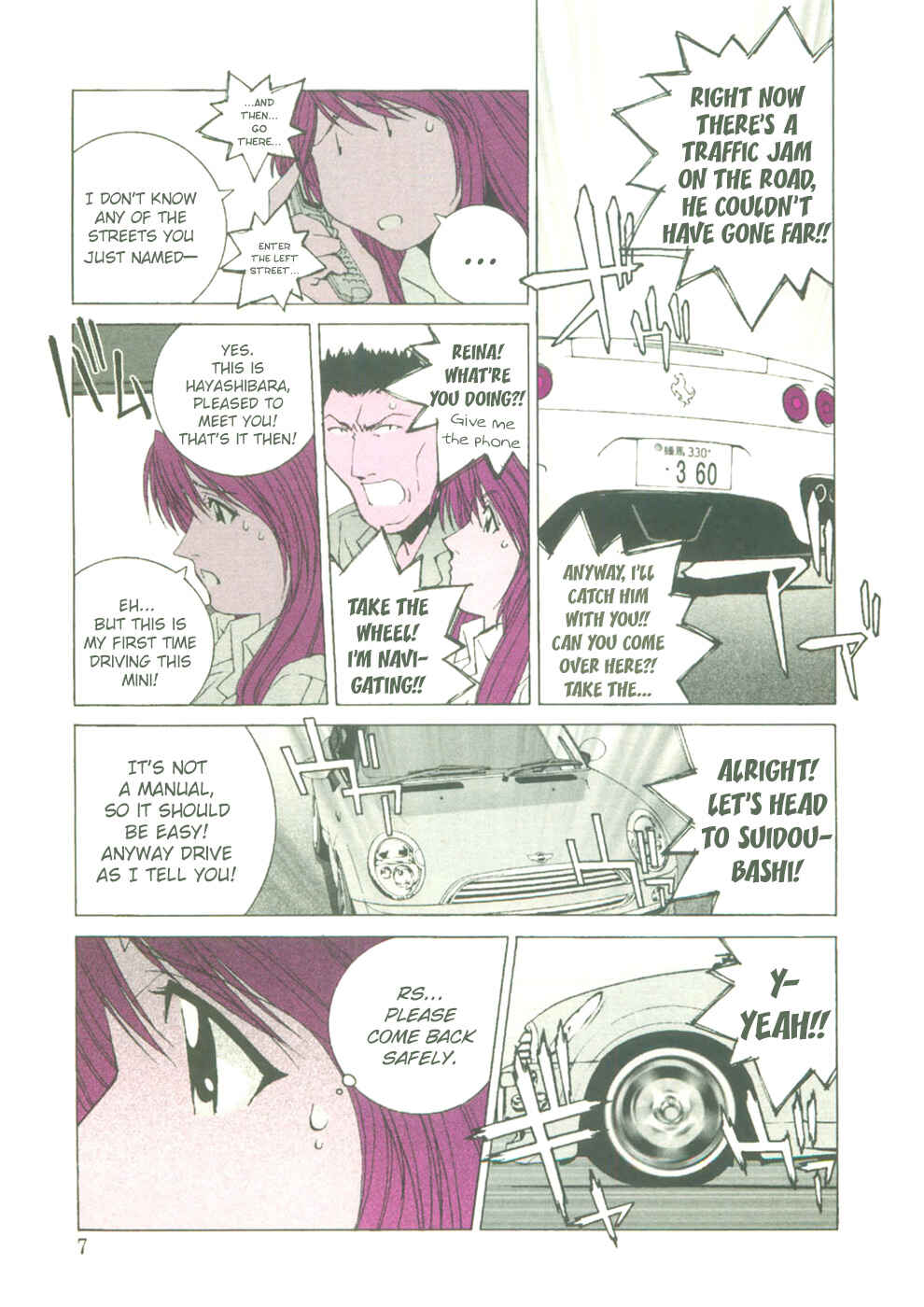 Kanojo no Carrera Chapter 21 - Page 9