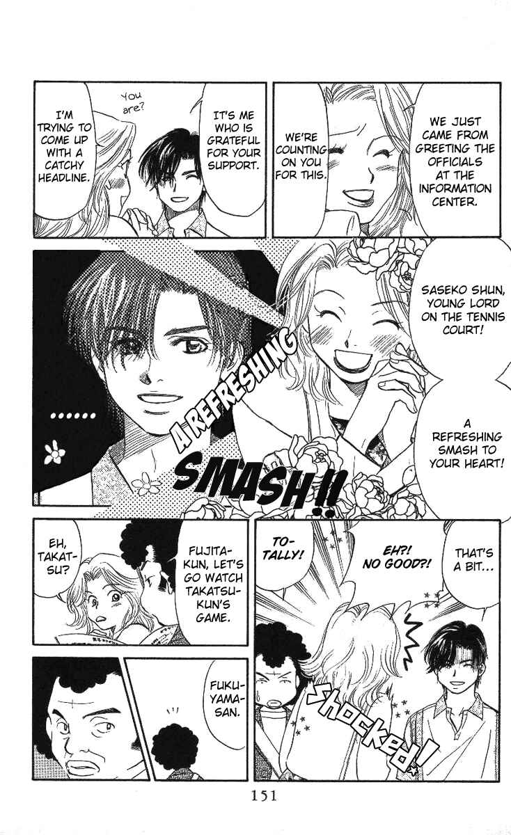 Shanimuni Go Chapter 23 - Page 23