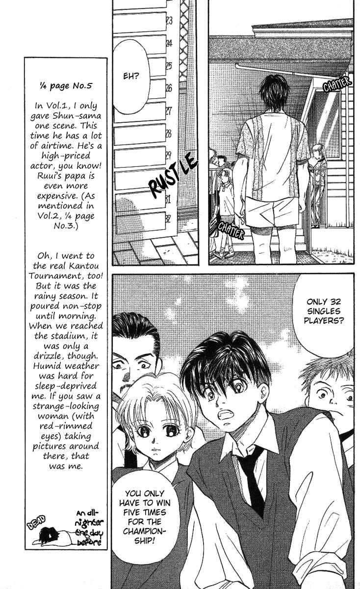 Shanimuni Go Chapter 23 - Page 7