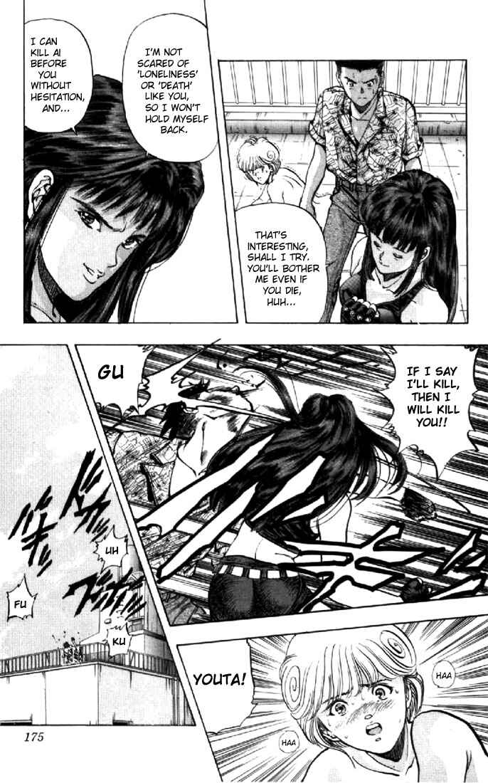 Video Girl Ai Chapter 54 - Page 13