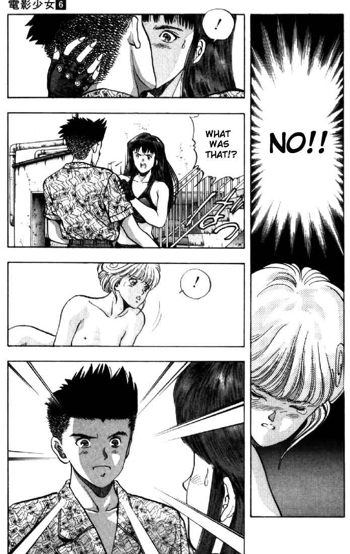 Video Girl Ai Chapter 54 - Page 7