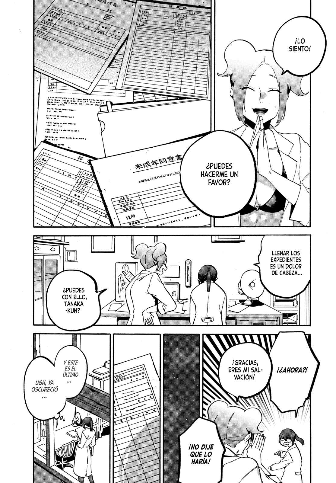 Nude Model and Other Stories Chapter 4 - Page 22