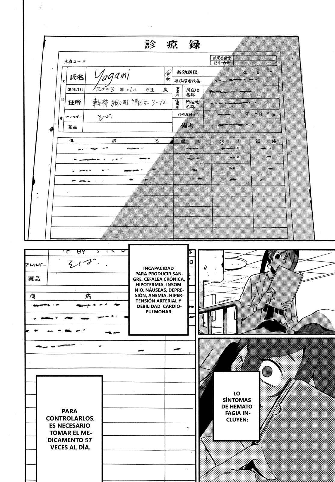 Nude Model and Other Stories Chapter 4 - Page 25