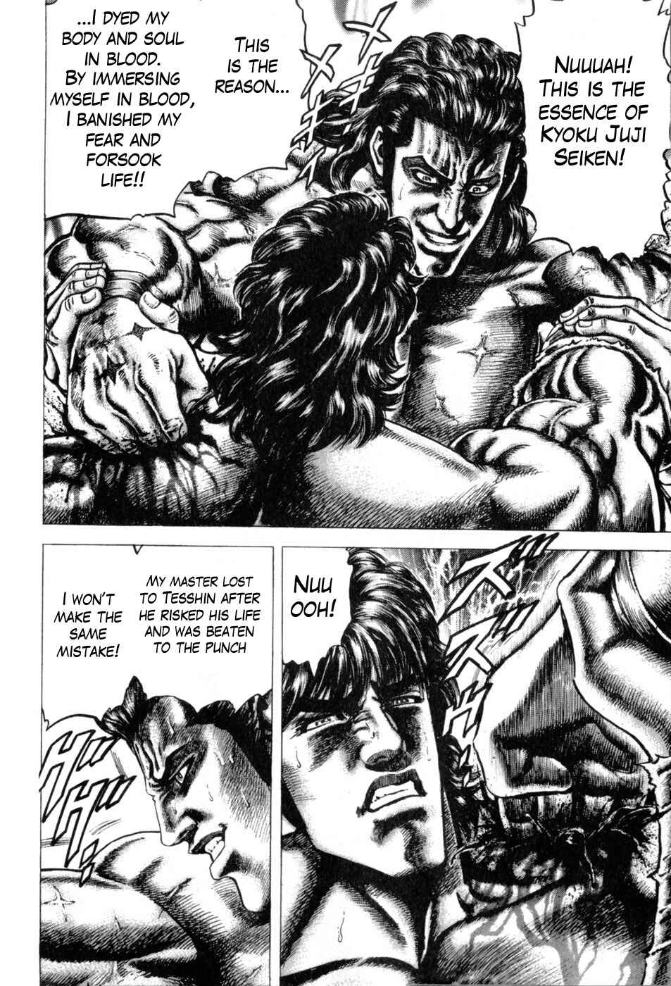Souten no Ken Chapter 135 - Page 12
