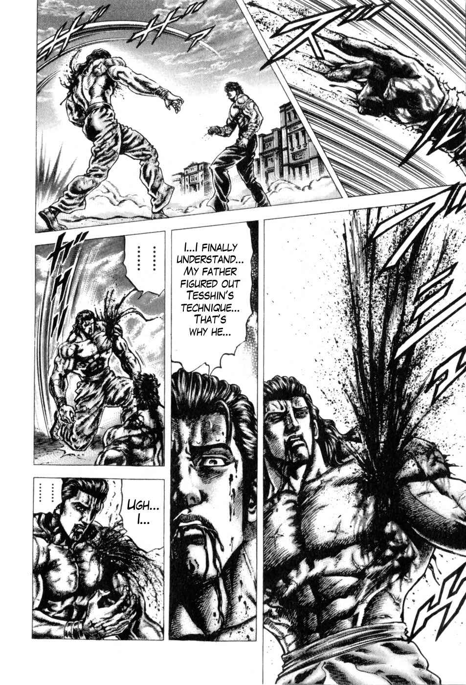 Souten no Ken Chapter 135 - Page 18