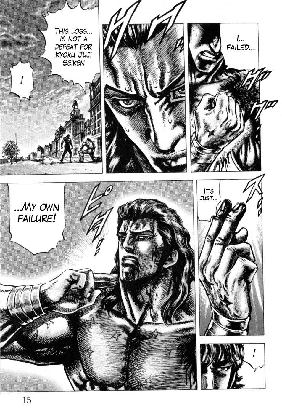 Souten no Ken Chapter 135 - Page 19