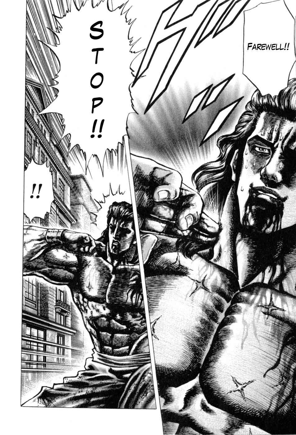 Souten no Ken Chapter 135 - Page 22