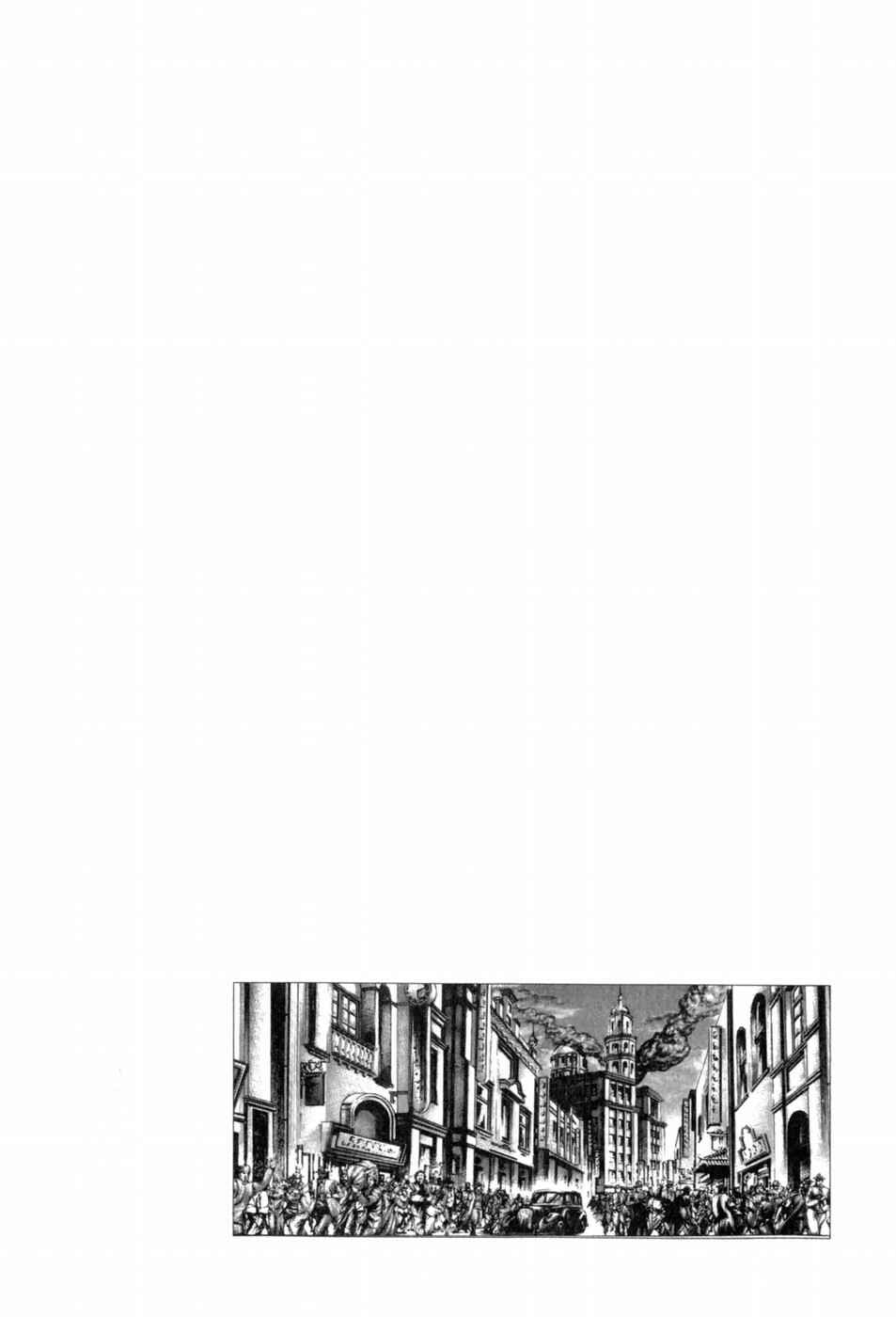 Souten no Ken Chapter 135 - Page 9