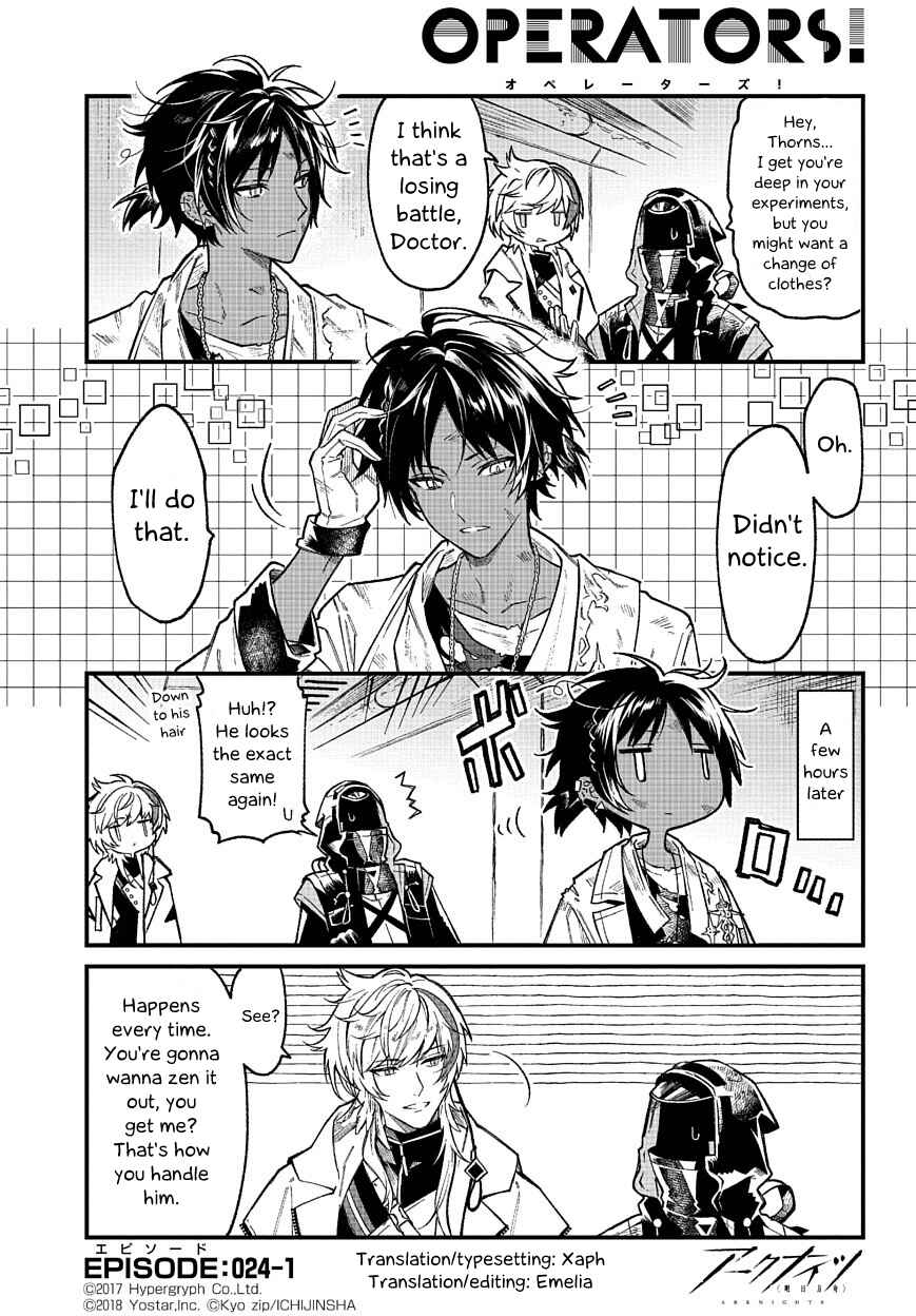 Arknights OPERATORS! Chapter 24.1 - Page 1