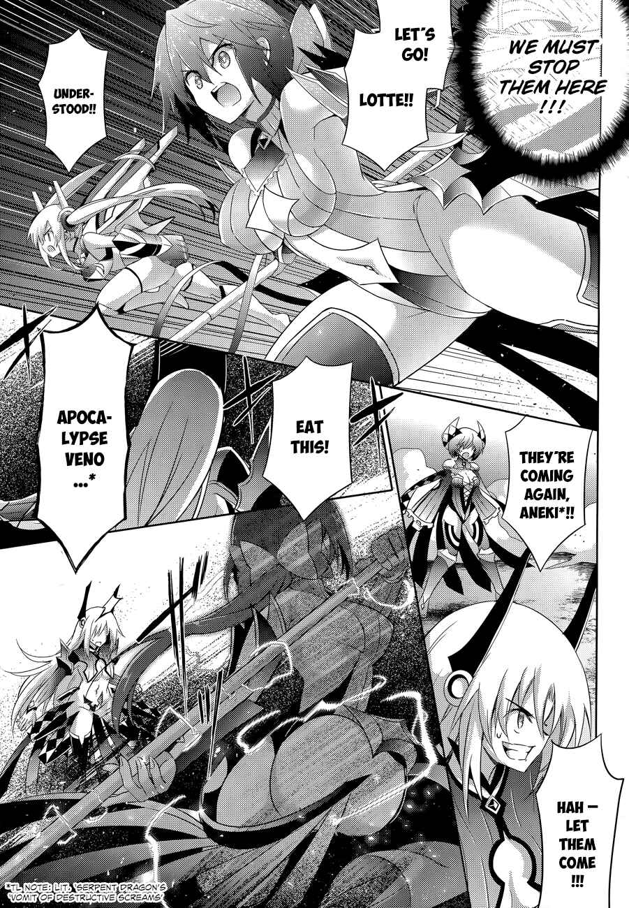 Magika no Kenshi to Shoukan Maou Chapter 48 - Page 16