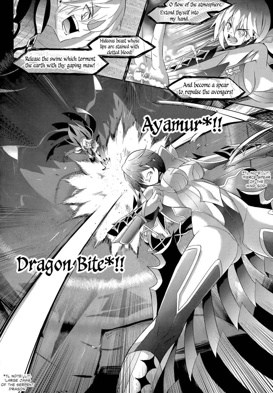 Magika no Kenshi to Shoukan Maou Chapter 48 - Page 7