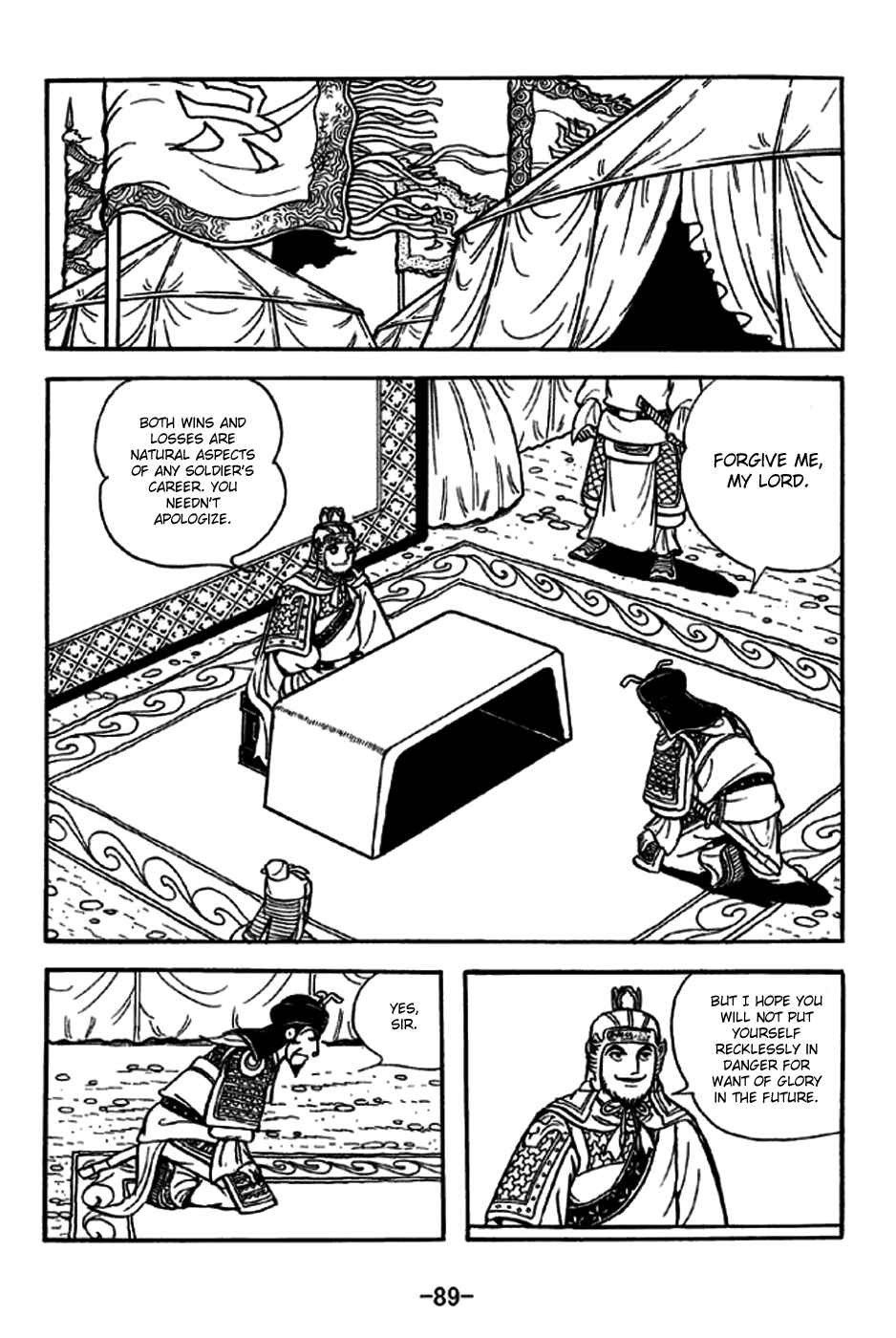 Sangokushi Chapter 237 - Page 10