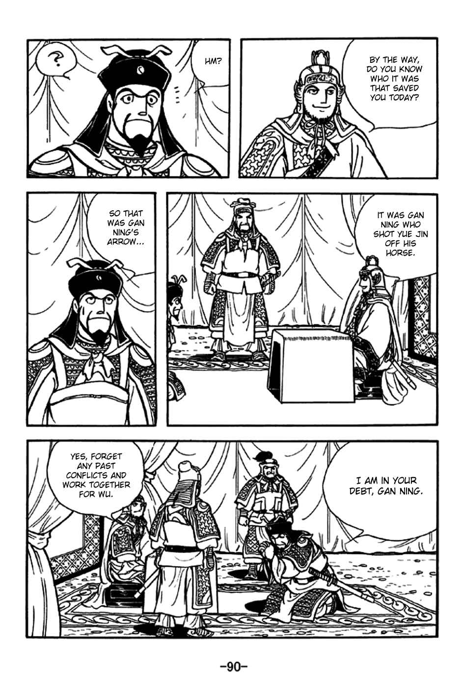 Sangokushi Chapter 237 - Page 11