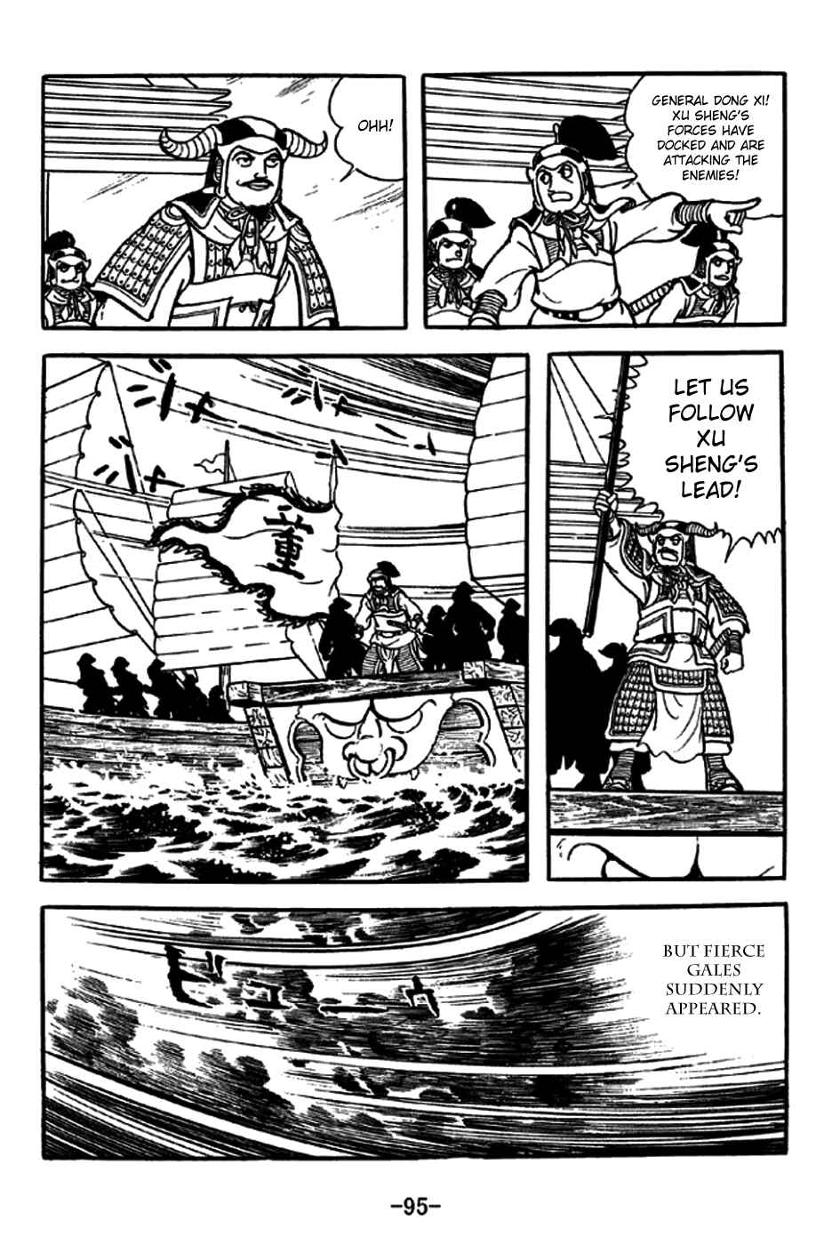 Sangokushi Chapter 237 - Page 16