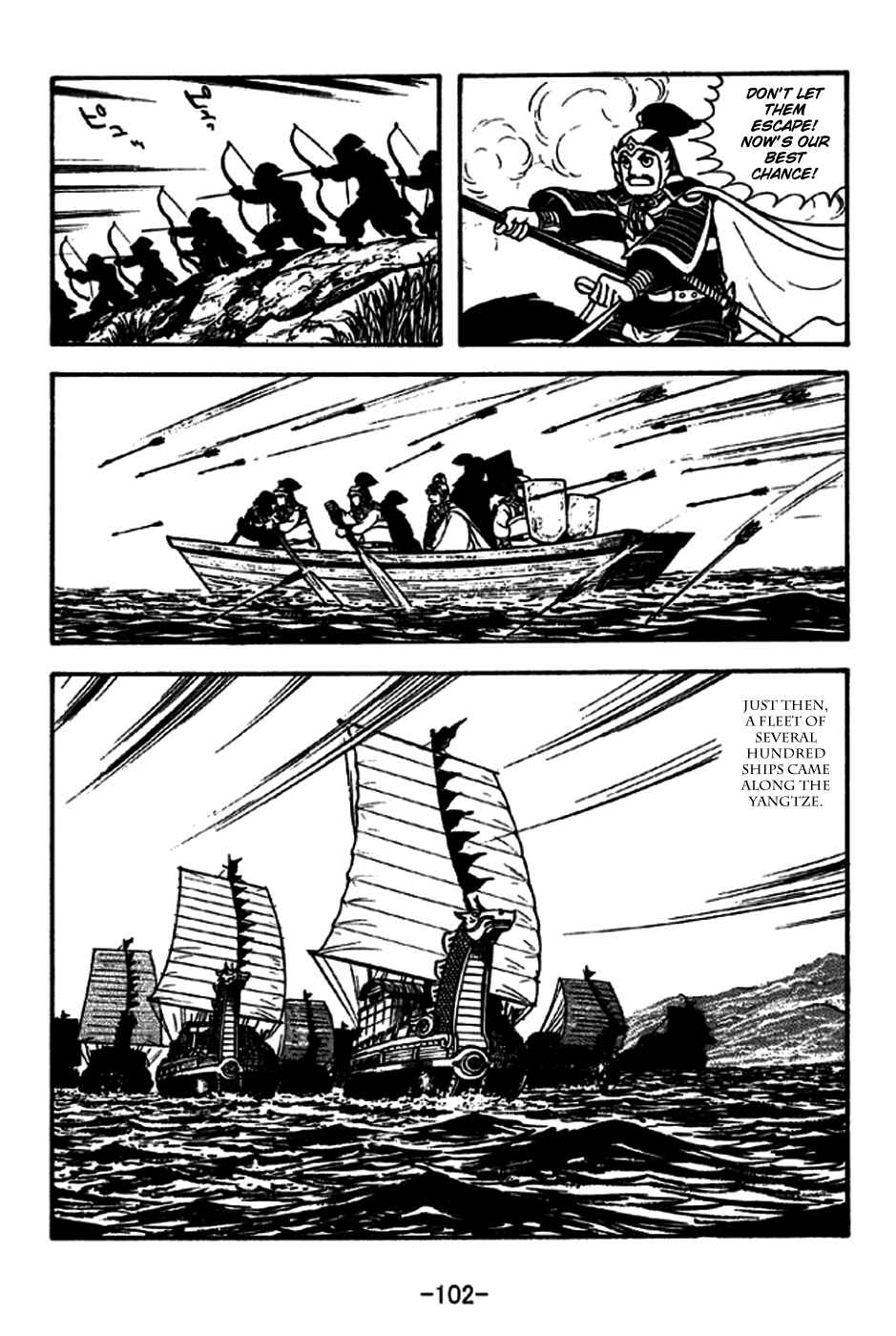 Sangokushi Chapter 237 - Page 23