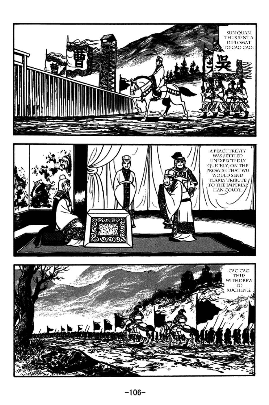 Sangokushi Chapter 237 - Page 27