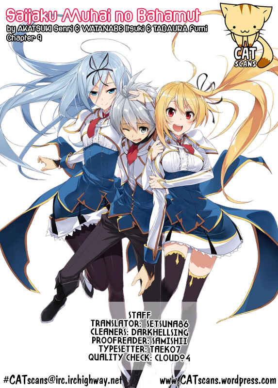 Saijaku Muhai no Bahamut Chapter 9 - Page 1
