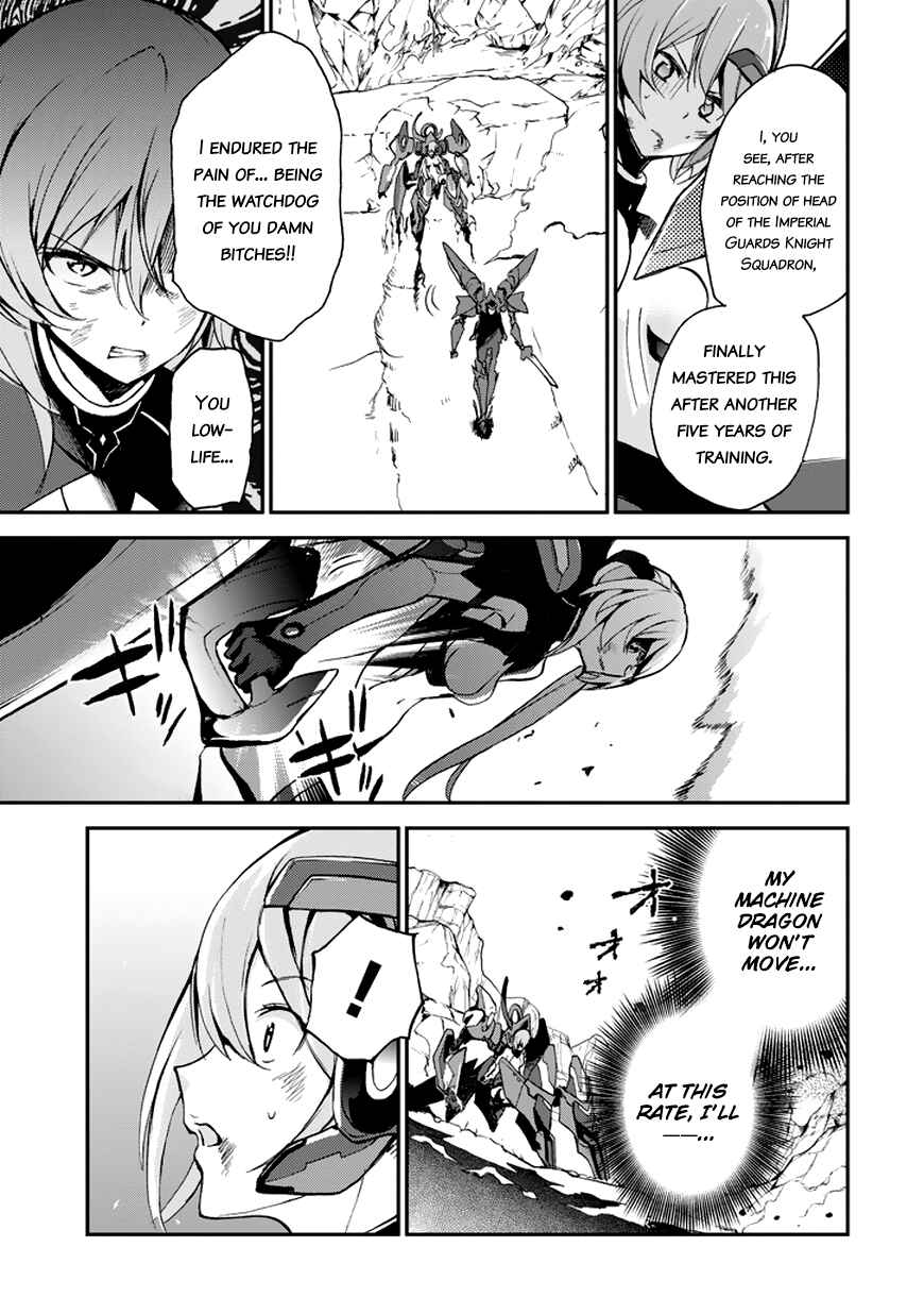 Saijaku Muhai no Bahamut Chapter 9 - Page 17