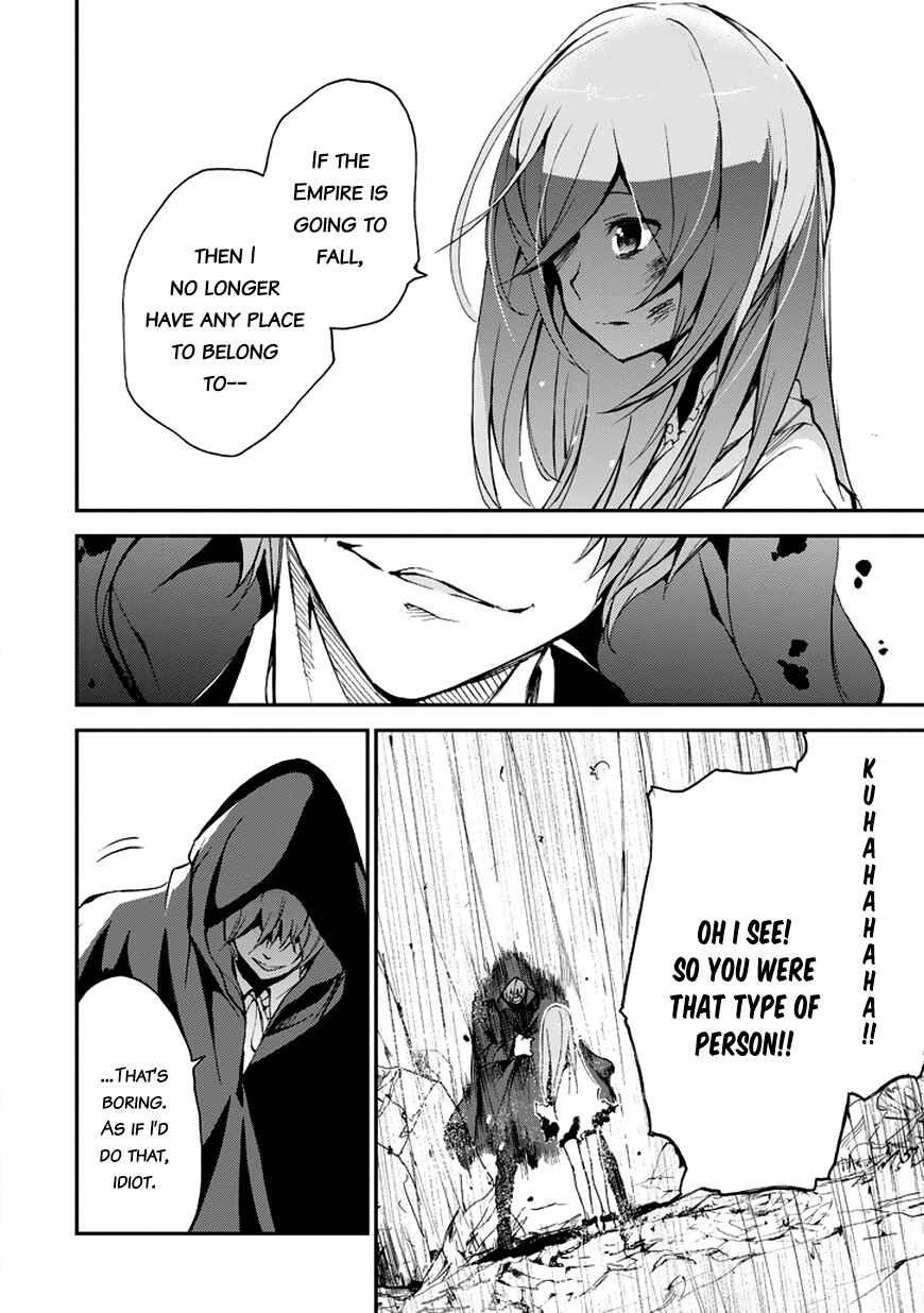 Saijaku Muhai no Bahamut Chapter 9 - Page 27