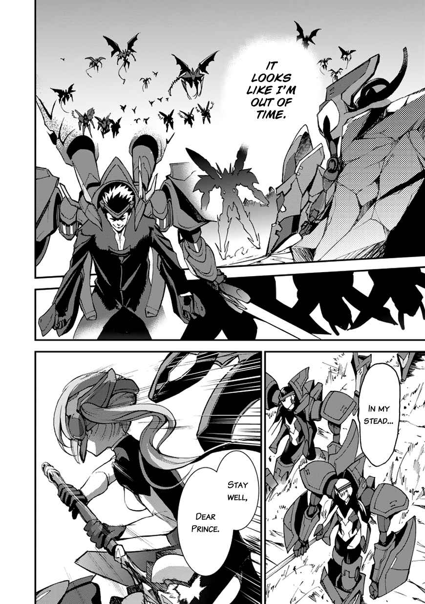 Saijaku Muhai no Bahamut Chapter 9 - Page 37