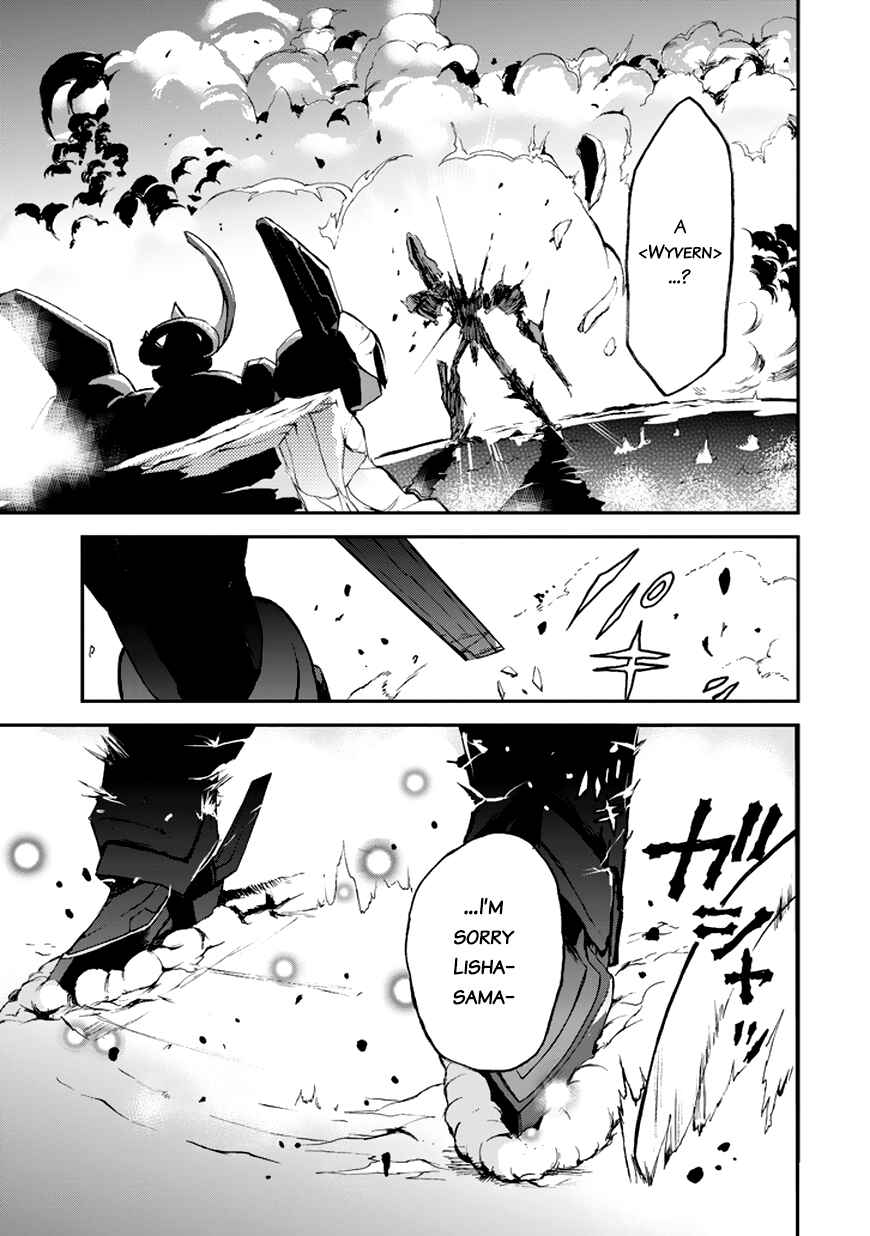 Saijaku Muhai no Bahamut Chapter 9 - Page 44