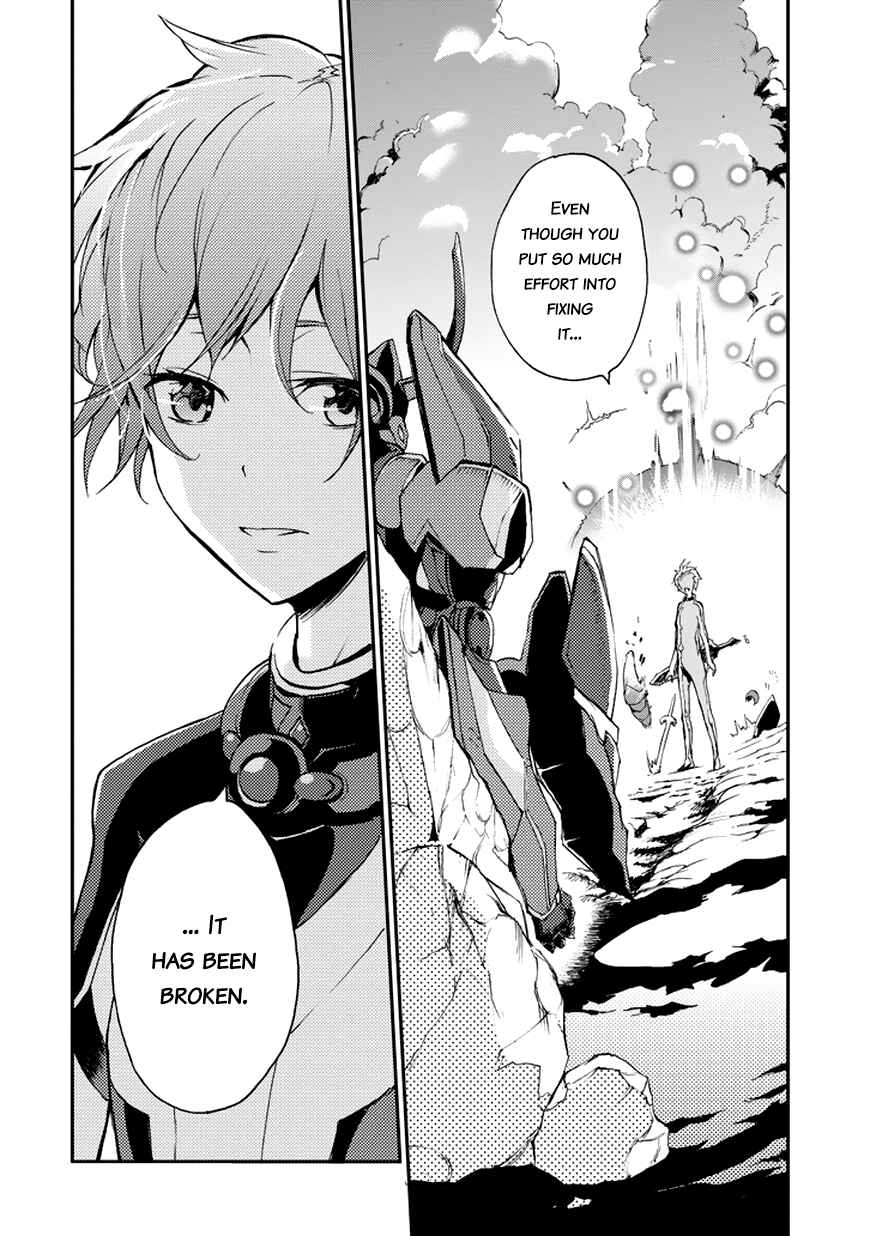 Saijaku Muhai no Bahamut Chapter 9 - Page 45