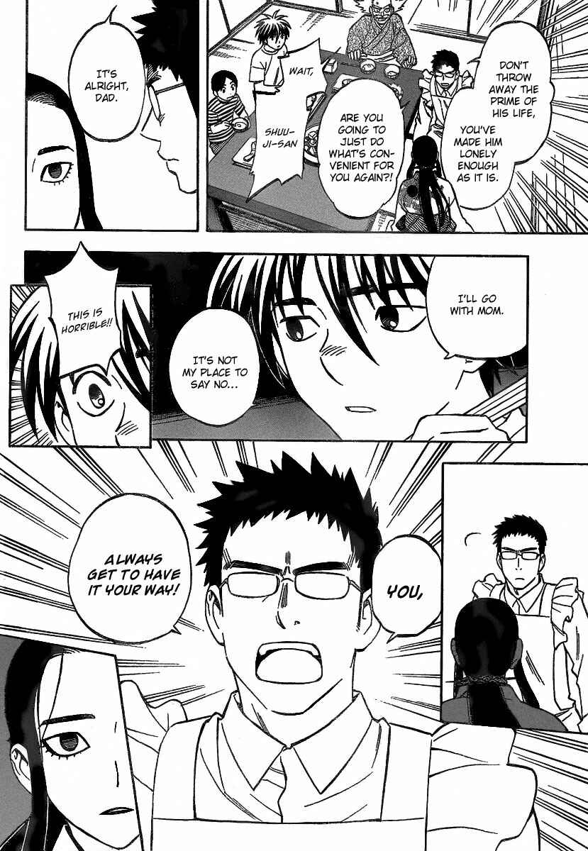 Kekkaishi Chapter 285 - Page 13