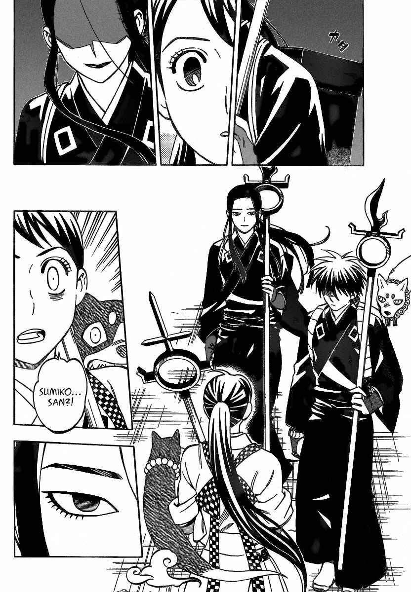 Kekkaishi Chapter 285 - Page 17