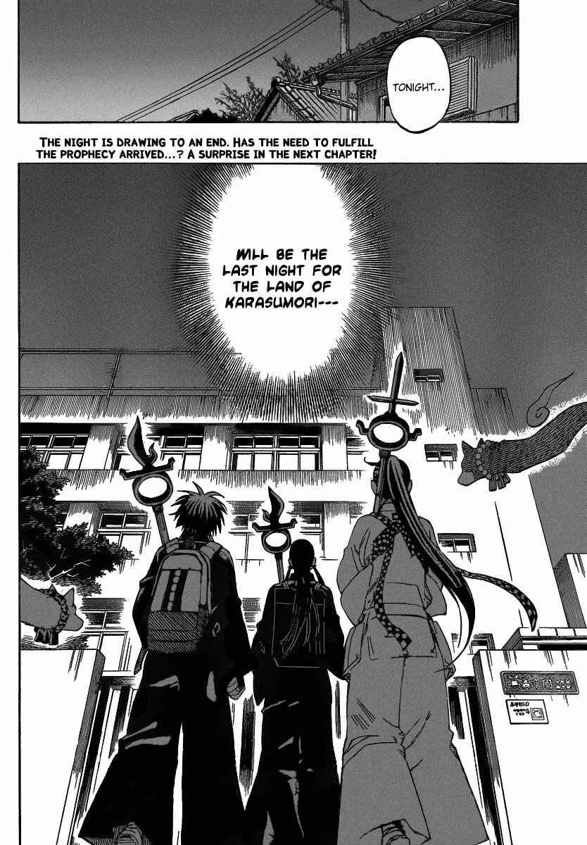 Kekkaishi Chapter 285 - Page 19