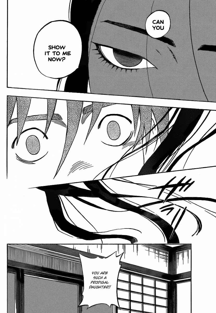 Kekkaishi Chapter 285 - Page 5