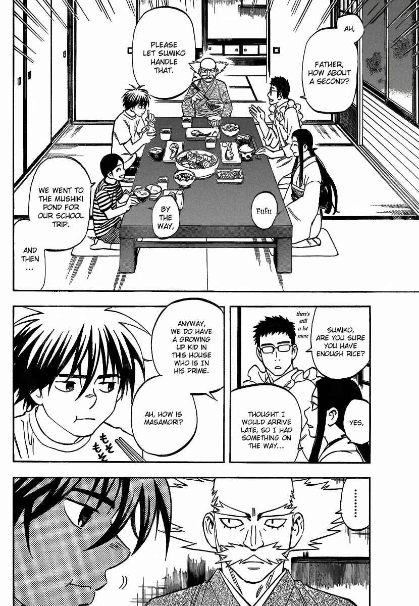Kekkaishi Chapter 285 - Page 7