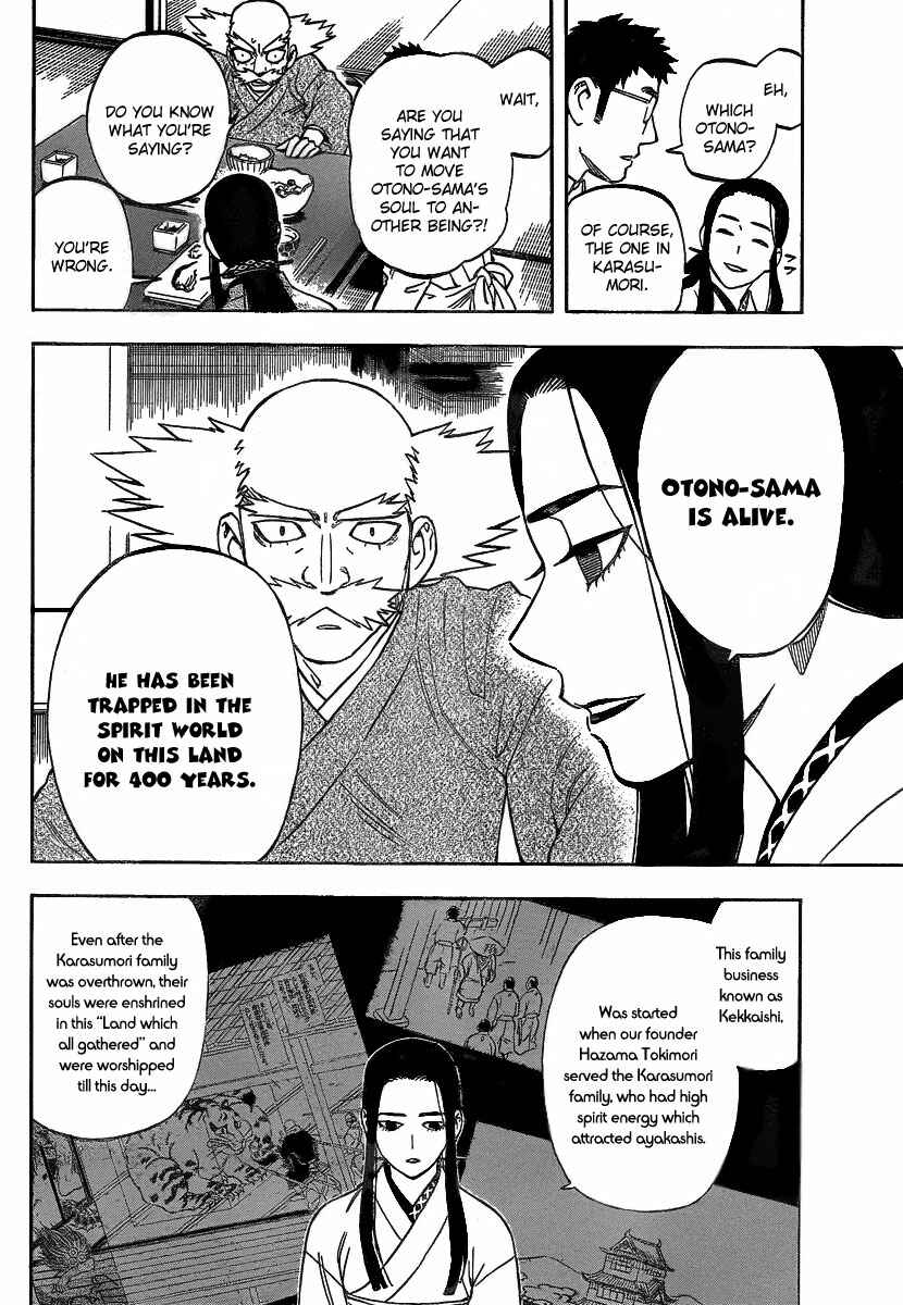 Kekkaishi Chapter 285 - Page 9