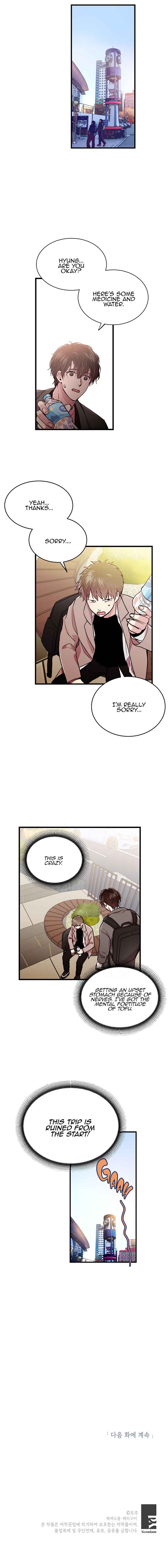 How to Be a Family Chapter 26 - Page 9