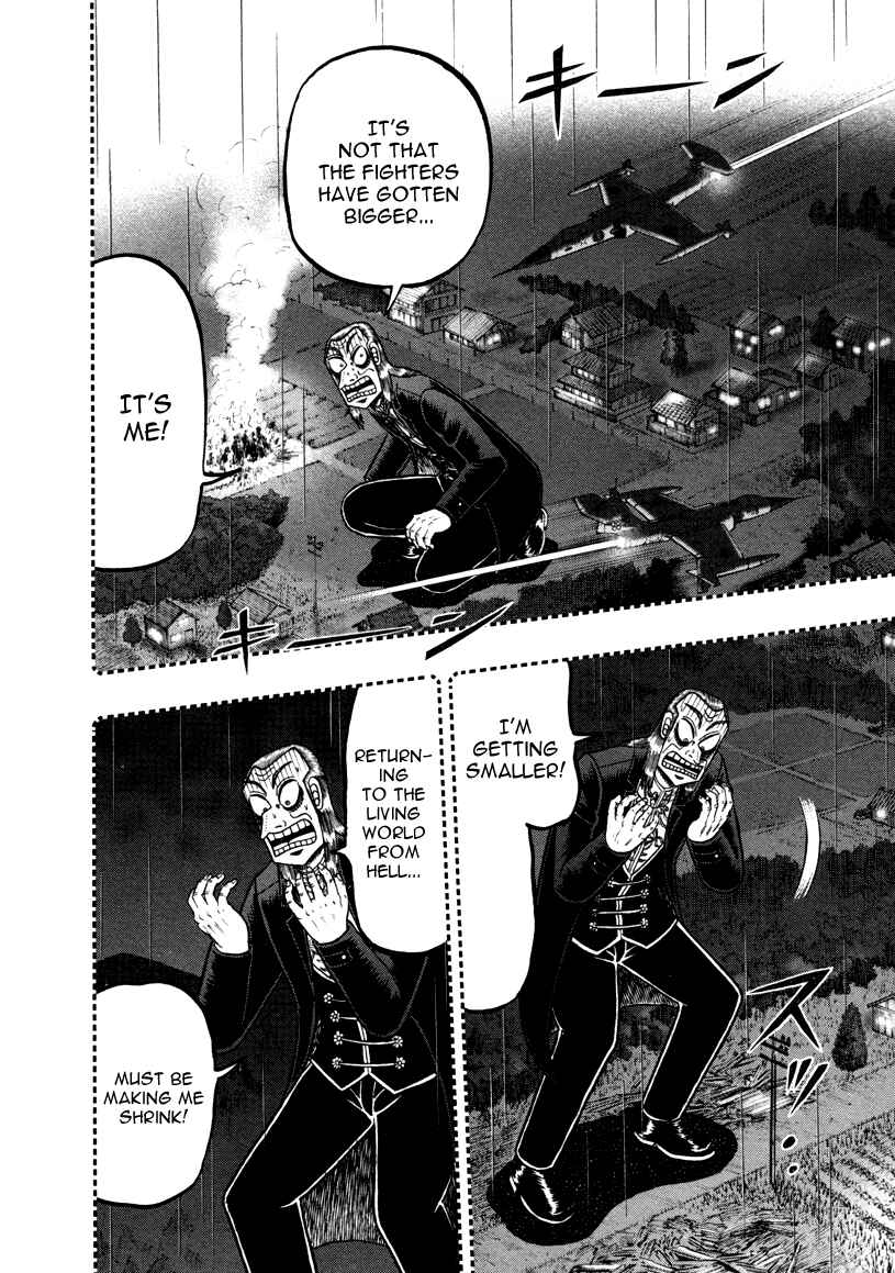 Akagi: Yami ni Oritatta Tensai Chapter 257 - Page 8