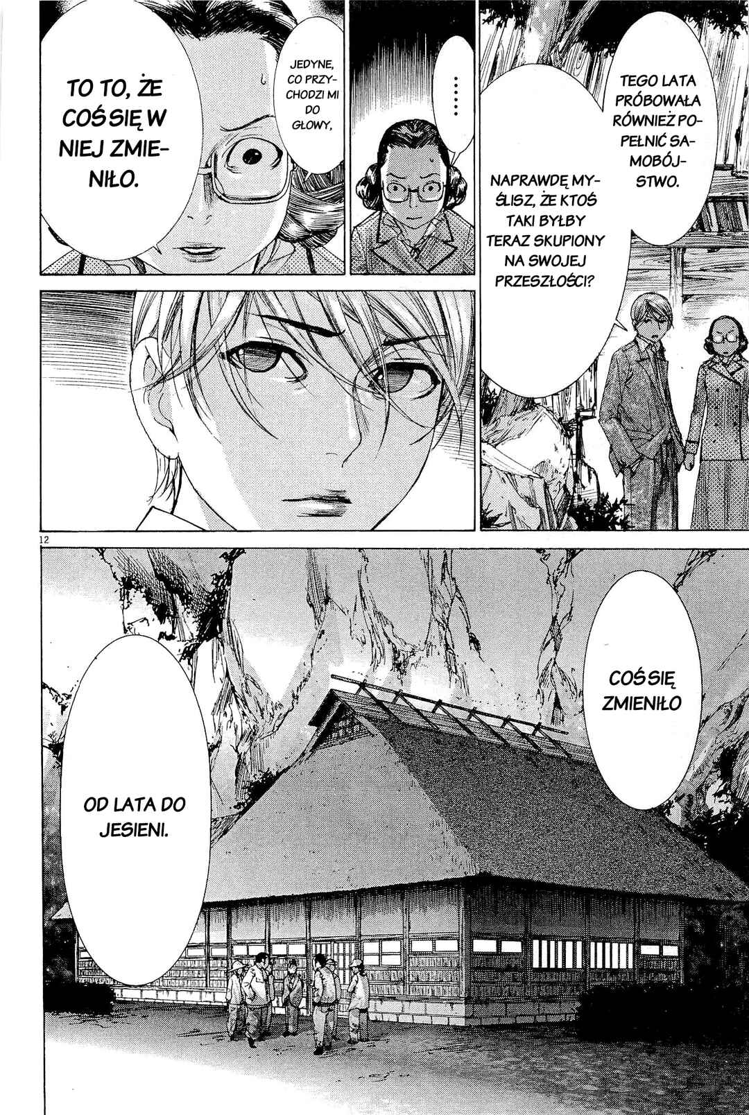 Yuureitou Chapter 33 - Page 12