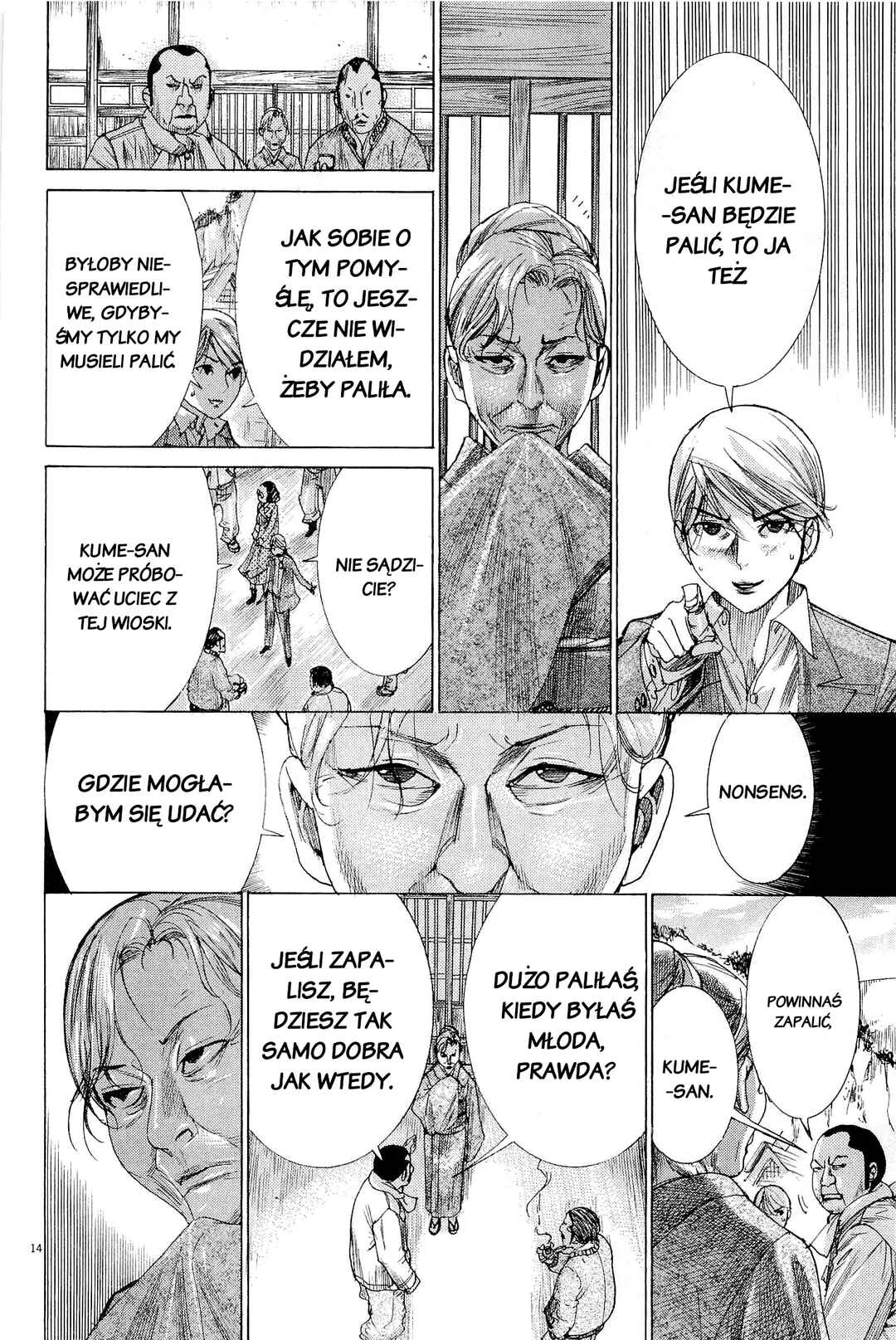 Yuureitou Chapter 33 - Page 14