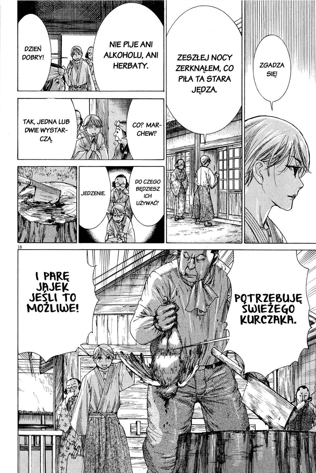 Yuureitou Chapter 33 - Page 18