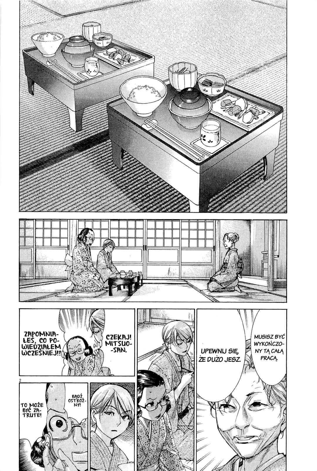 Yuureitou Chapter 33 - Page 2