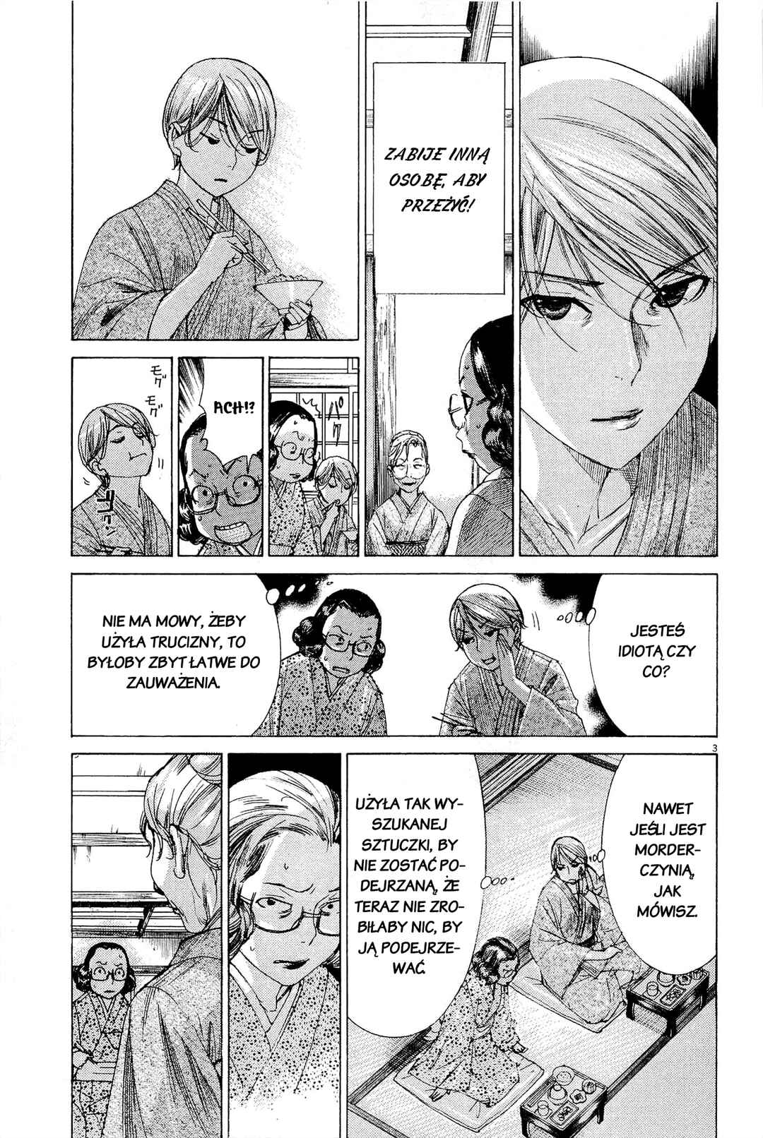 Yuureitou Chapter 33 - Page 3