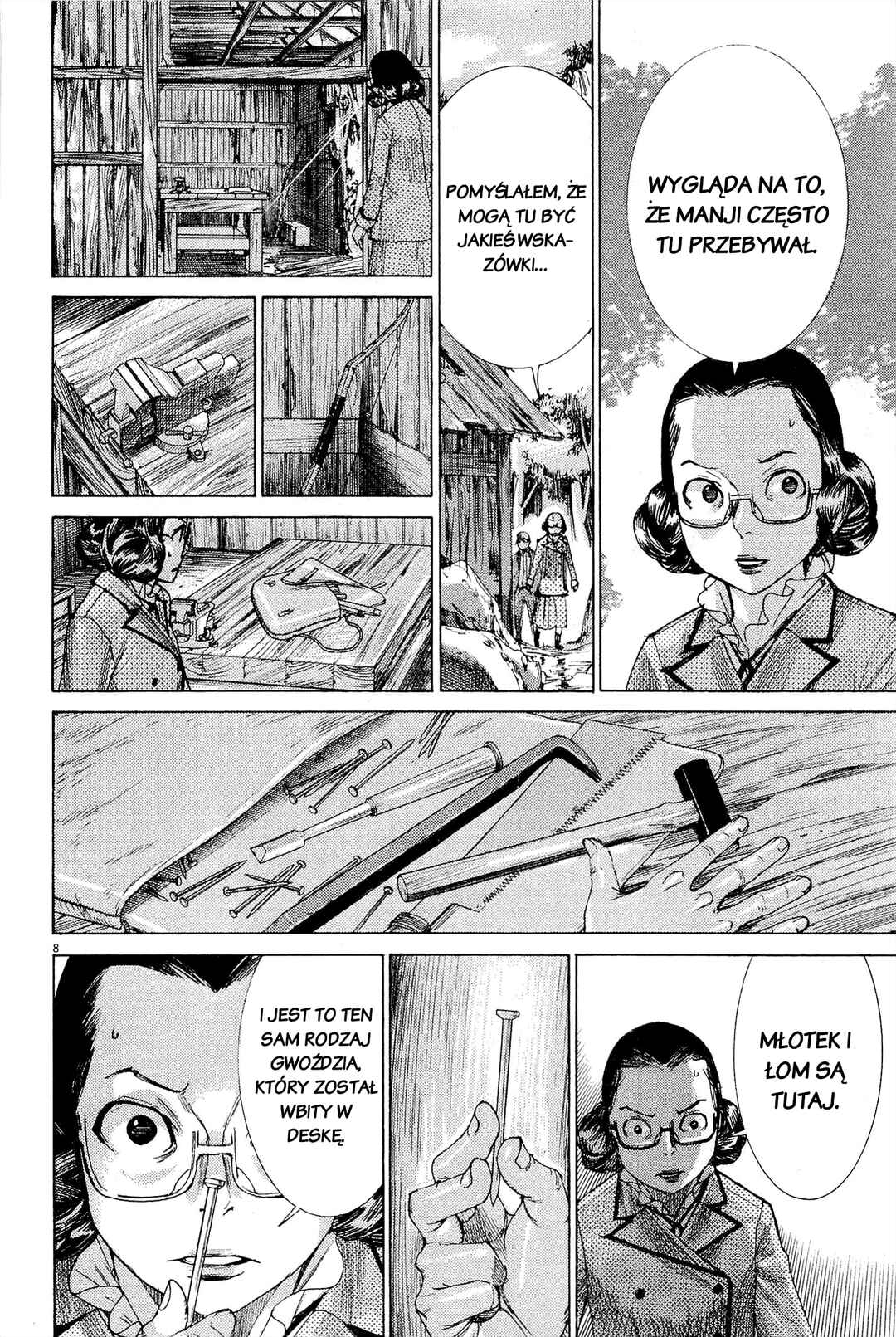 Yuureitou Chapter 33 - Page 8