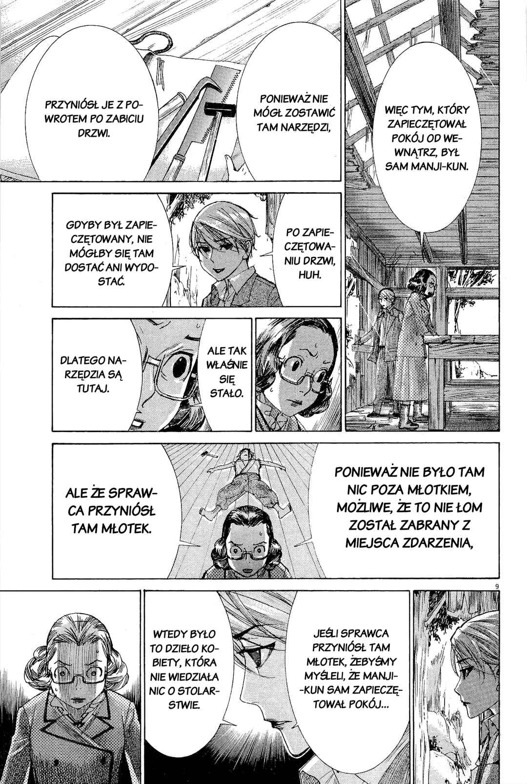 Yuureitou Chapter 33 - Page 9